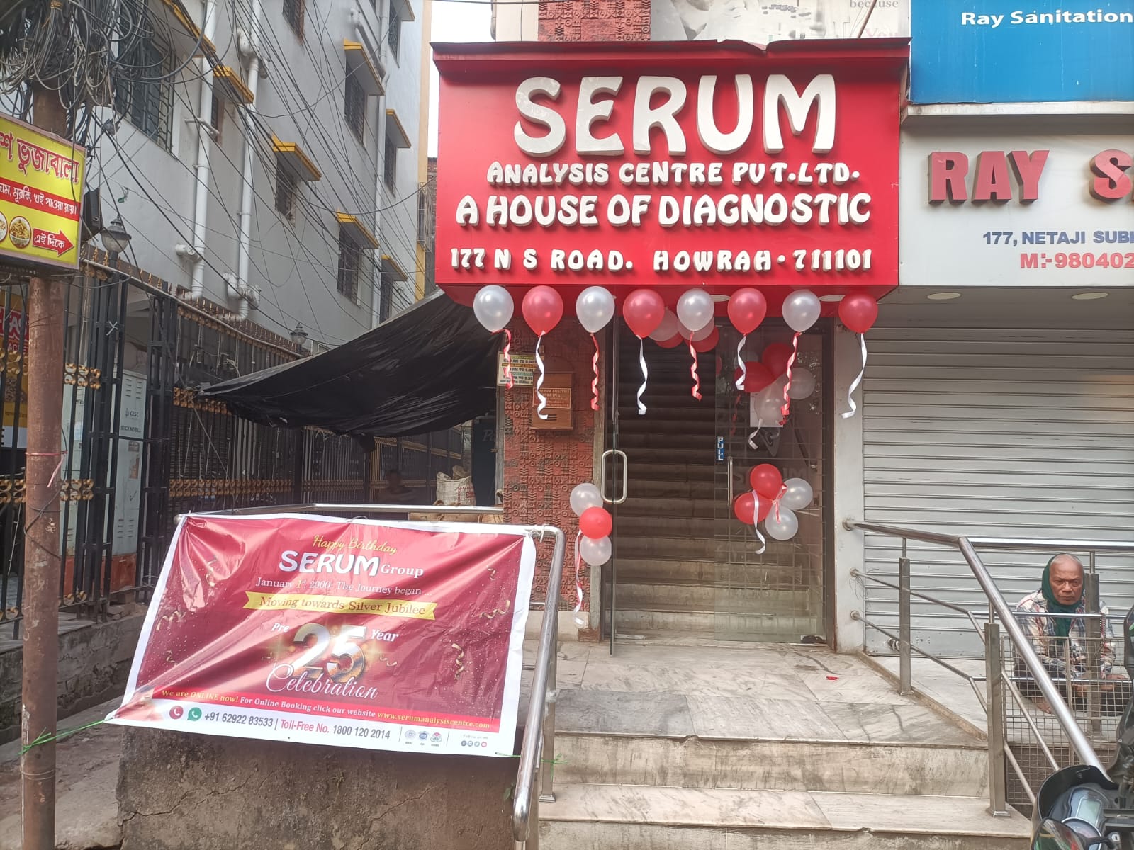 SERUM